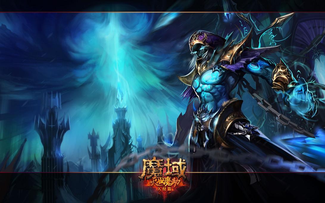 魔域互通版：魔幻游戏结合东西方元素，特色玩法超刺激